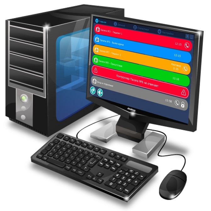 WorkStation_HostCall-Nurse
