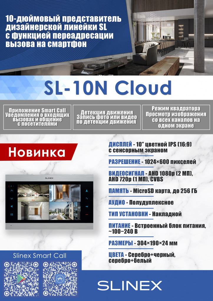 SL-10N Cloud.jpg
