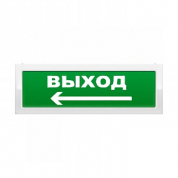 Рубеж ОПОП 1-8 "ВЫХОД + стрелка влево", фон зелёный