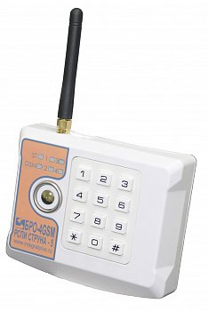 Интеграл БРО-4-GSM Блок радиоканальный объектовый